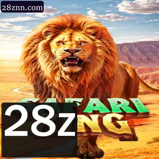 SafariKing: O Novo Jogo Que Domina o Mundo dos Games